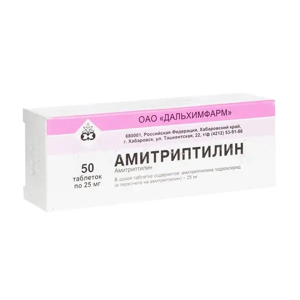 Амитриптилин 25мг №50 таб Амитриптилин 25мг №50 таб