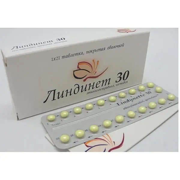 Линдинет 30 №21 таб п/о. ^