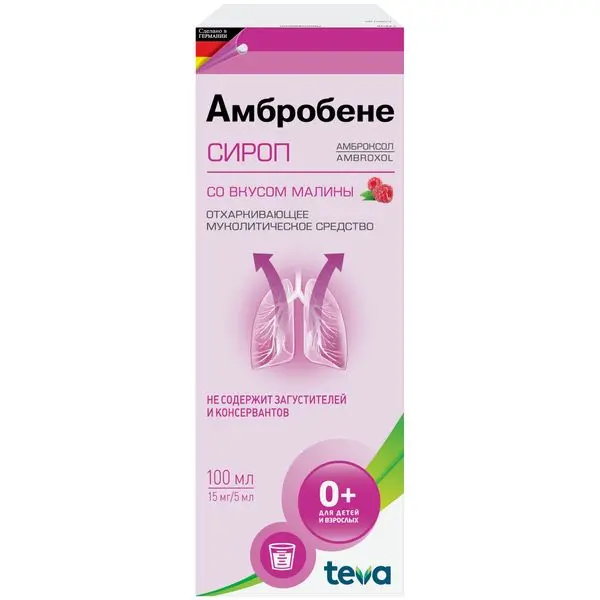 Амбробене 15мг/5мл сироп 100мл^ Амбробене 15мг/5мл сироп 100мл^