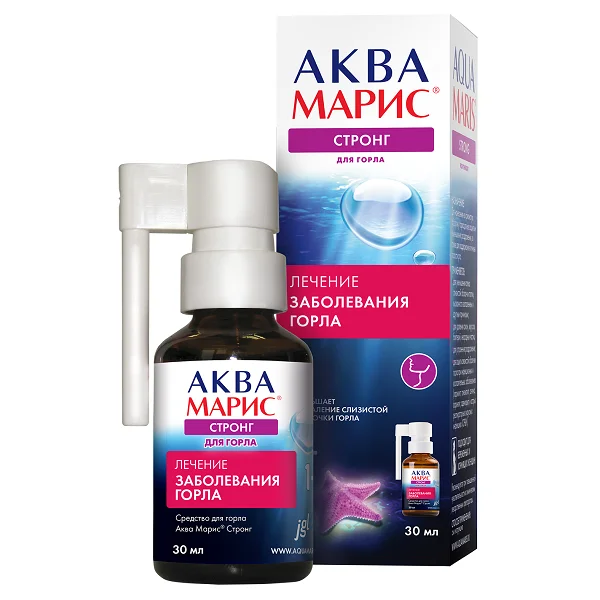 Аква марис стронг спрей 30мл.. Аква марис стронг спрей 30мл..