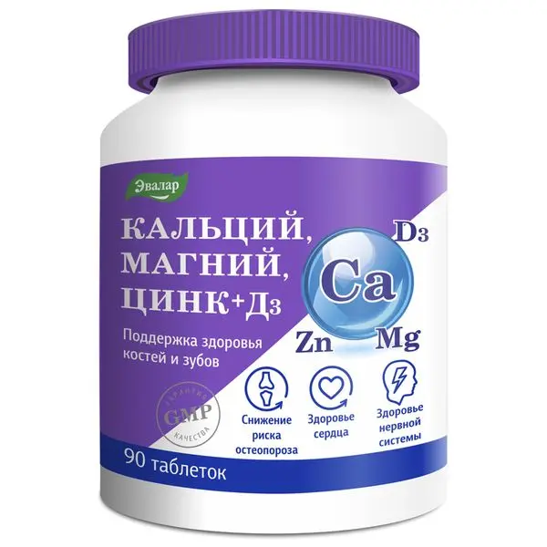 Горный кальций D3 0.84 №80 таб