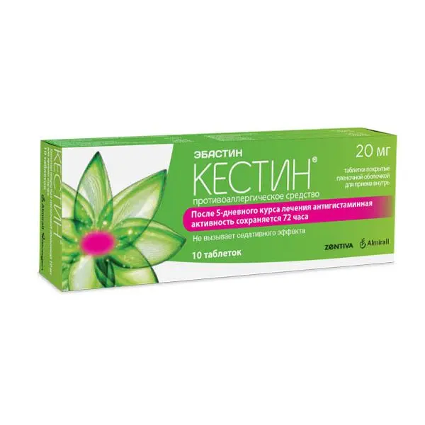 Кестин 20мг таб. лиоф. №10 ^