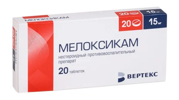 Мелоксикам 15мг №20 таб ^ Мелоксикам 15мг №20 таб ^