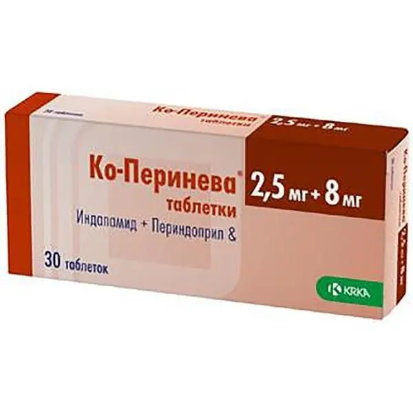 Ко-перинева 0,625мг+2мг №30 таб ^