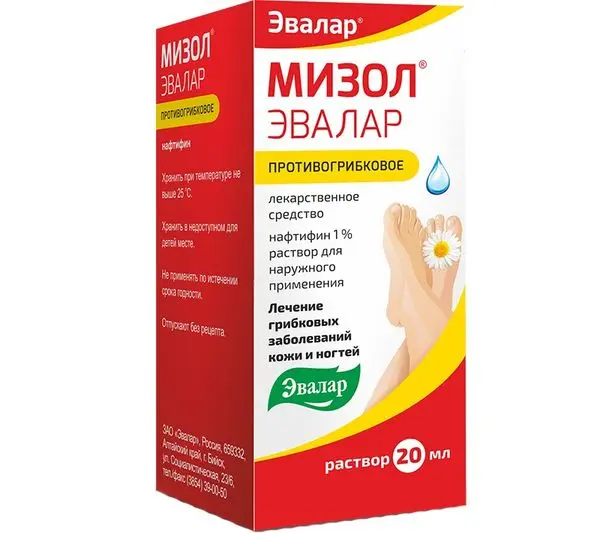 Мизол Эвалар 1% 20мл р-р д/нар. прим ^