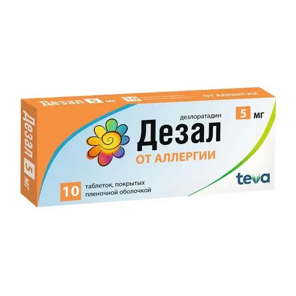 Дезал 5мг №30 таб.^