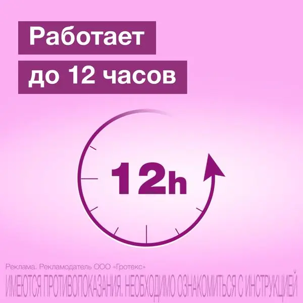 Оксифрин спрей наз. 22,5 мкг/доза 15мл фл ^ Солофарм