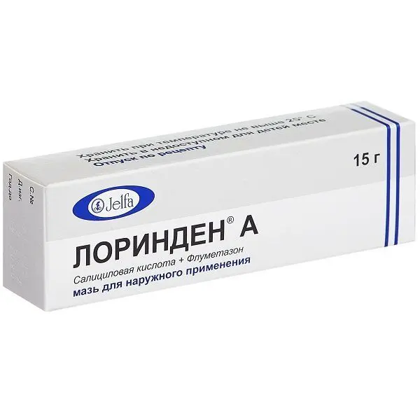 Лоринден А 15г мазь ^
