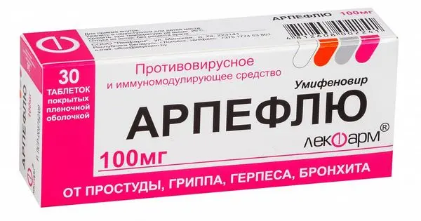 Арпефлю таб п/о 100мг №30 ^ Арпефлю таб п/о 100мг №30 ^