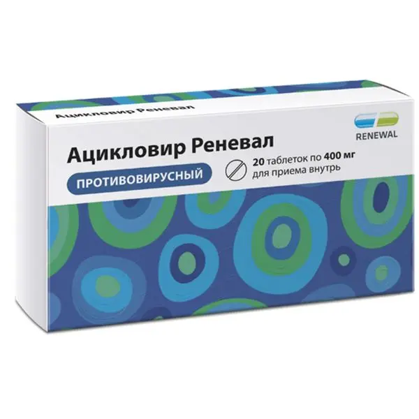 Ацикловир Реневал 400мг №20 таб ^ (Renewal)