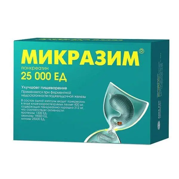 Микразим 25000 ед №40 капс.^ Микразим 25000 ед №40 капс.^
