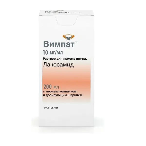 Вимпат 0.01/мл 200мл фл р-р д/пр. внутрь ^