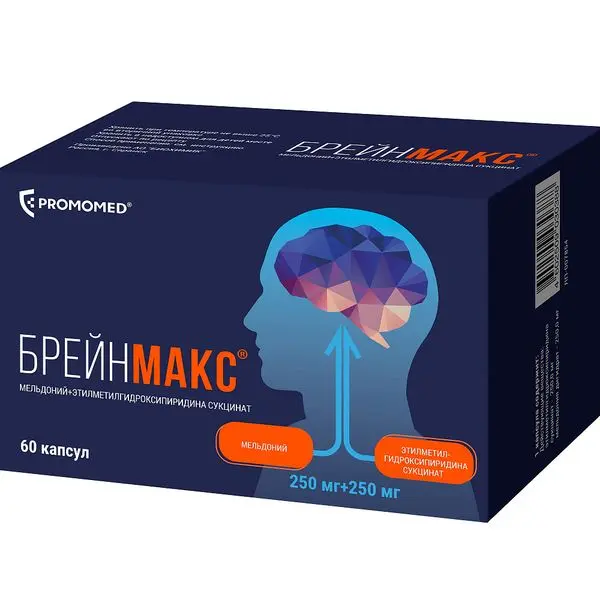 Брейнмакс капс. 250мг+250мг №40