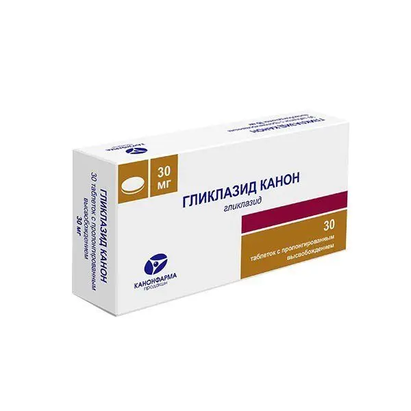Гликлазид Канон 30мг №30 таб с пролонг высвоб ^