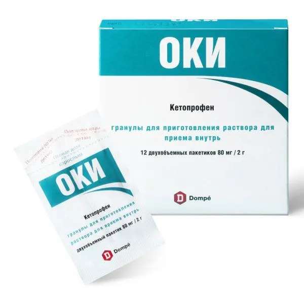 Оки 80мг/2г №12 пак ^