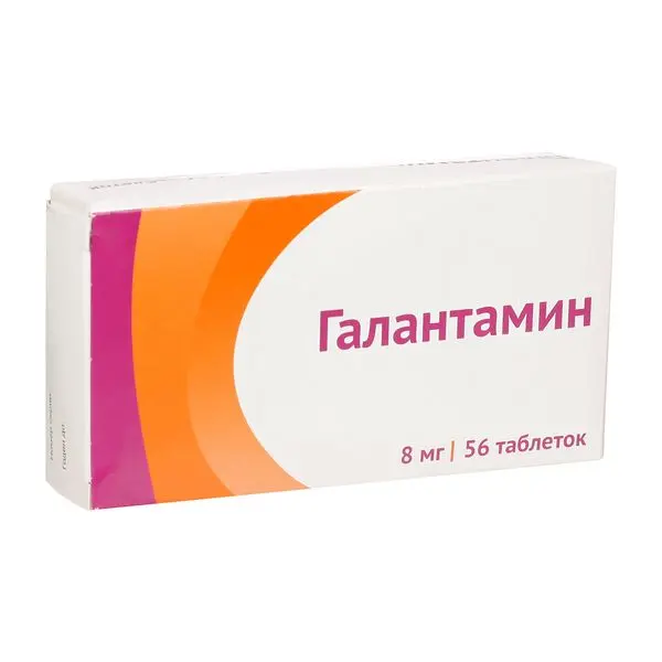 Галантамин таб. п/о плен. 8мг №56 ^