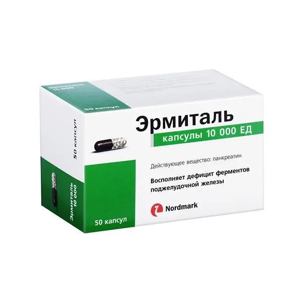 Эрмиталь 10000 ед №50 капс ^ Эрмиталь 10000 ед №50 капс ^