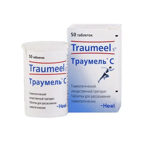 Траумель С №50 таб.^