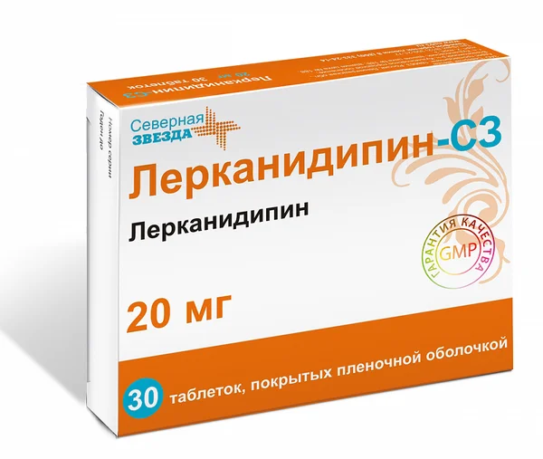 Лерканидипин-СЗ 10мг №30 таб. п/о ^