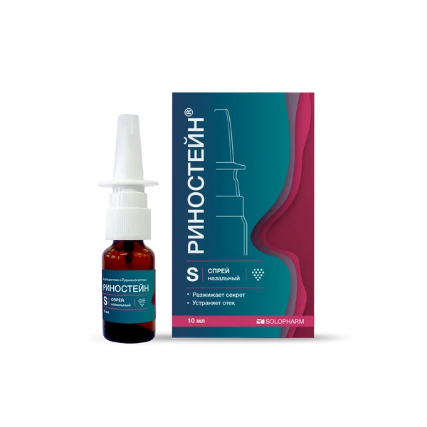 Риностейн спрей назальный 10мл ^ Солофарм