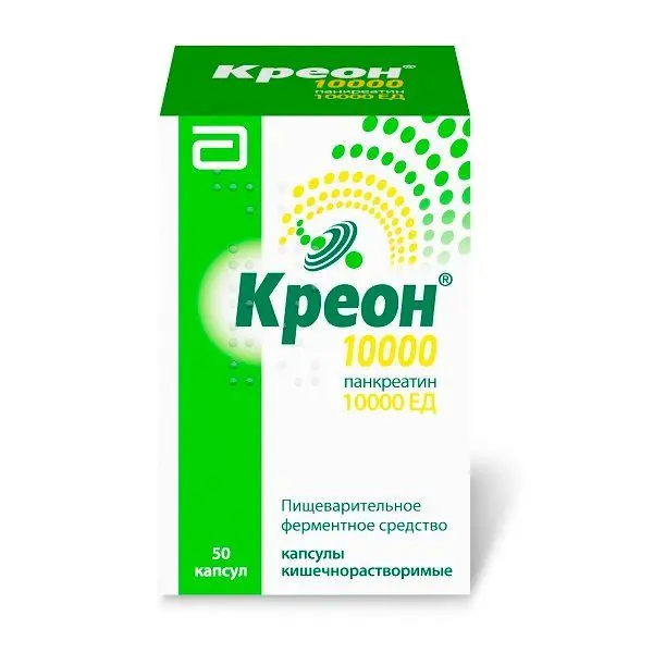 Креон 10000 ЕД №50 капс. ^