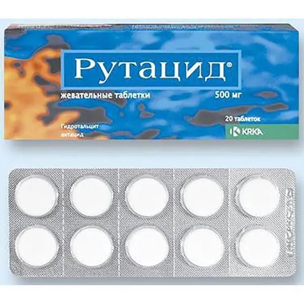 Рутацид 500мг №20 жев. таб ^