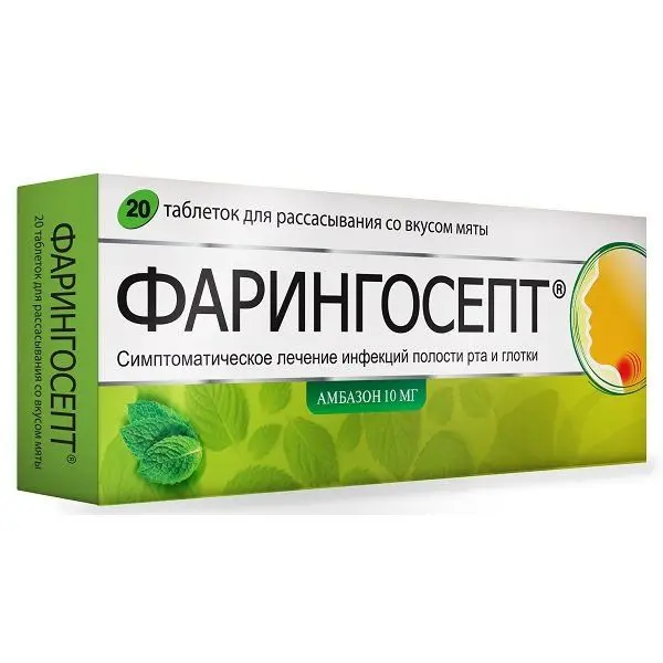 Фарингосепт мята №20 таб д/расс ^ Фарингосепт мята №20 таб д/расс ^