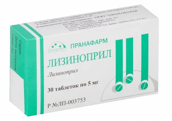 Лизиноприл 10мг №30 таб.