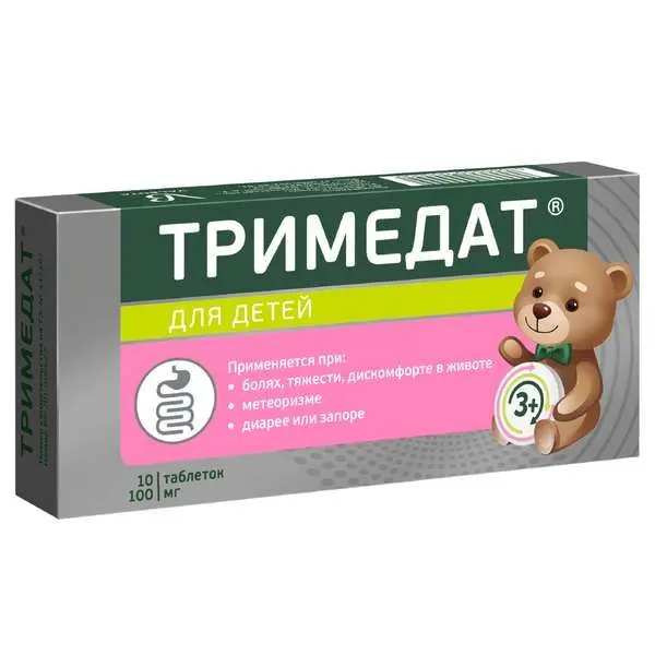 Тримедат 100мг №10 таб ^ Тримедат 100мг №10 таб ^