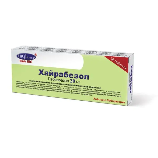 Хайрабезол 0,02 №30 таб п/о ^