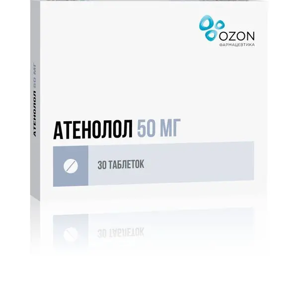 Атенолол 50мг №30 таб