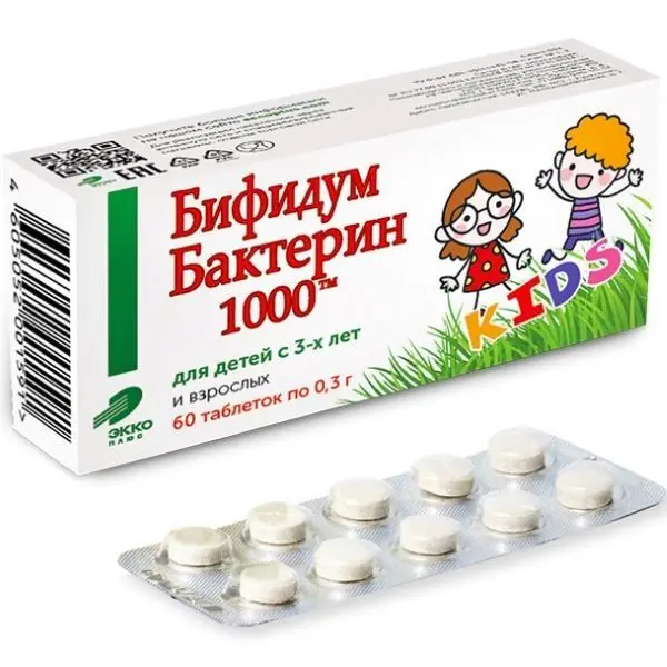 Бифидумбактерин 1000 №30 таб. Бифидумбактерин 1000 №30 таб.
