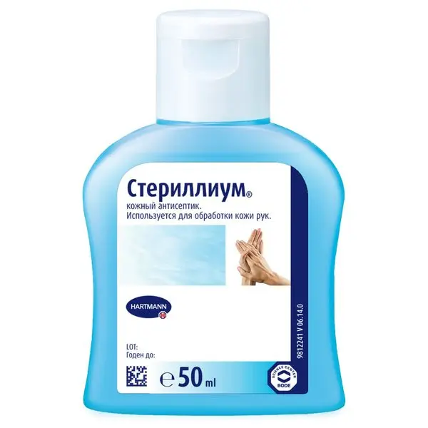 Стериллиум карманный флакон 50мл