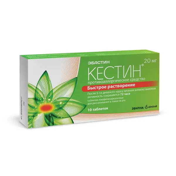 Кестин 20мг таб. лиоф. №10 ^