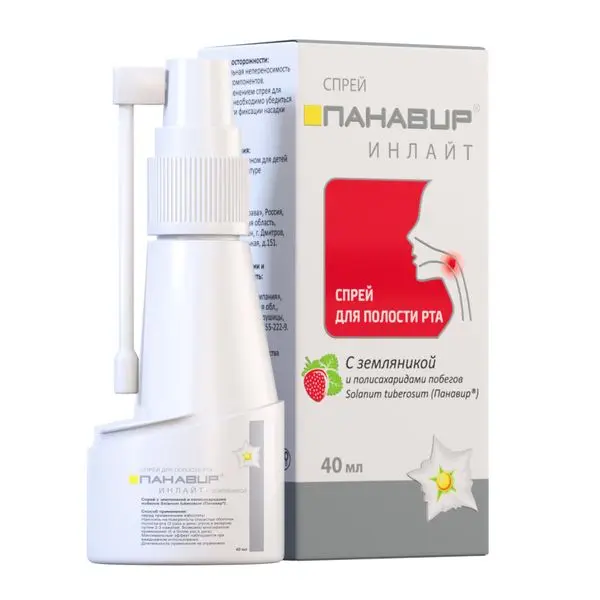 Панавир Инлайт спрей д/п рта 40мл с земляникой