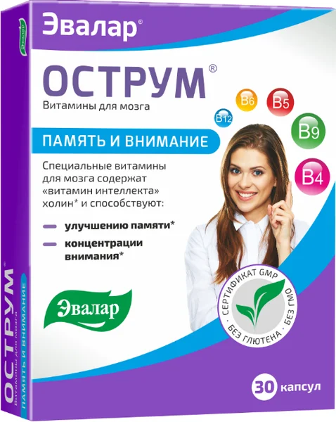Острум 0.25 №30 Острум 0.25 №30