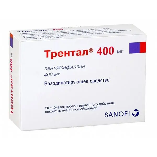 Трентал 400мг №20 таб ^