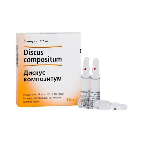 Дискус композитум  №5 амп ^