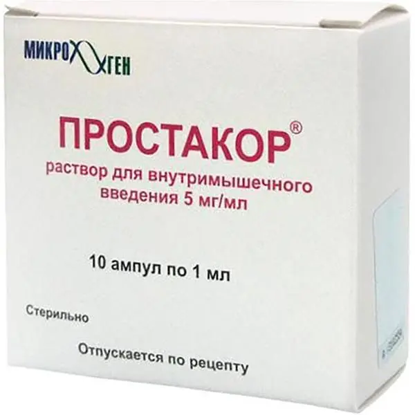 Простакор 5мг/мл 1мл №10 амп ^ Простакор 5мг/мл 1мл №10 амп ^
