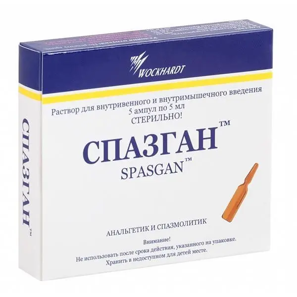 Спазган 5мл №5 амп ^