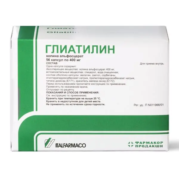 Глиатилин 400мг капс №56 ^