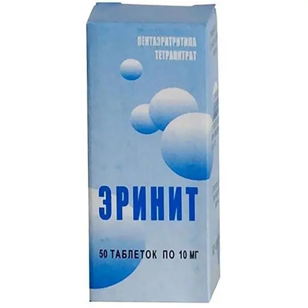 Эринит 0.01г №50 таб ^