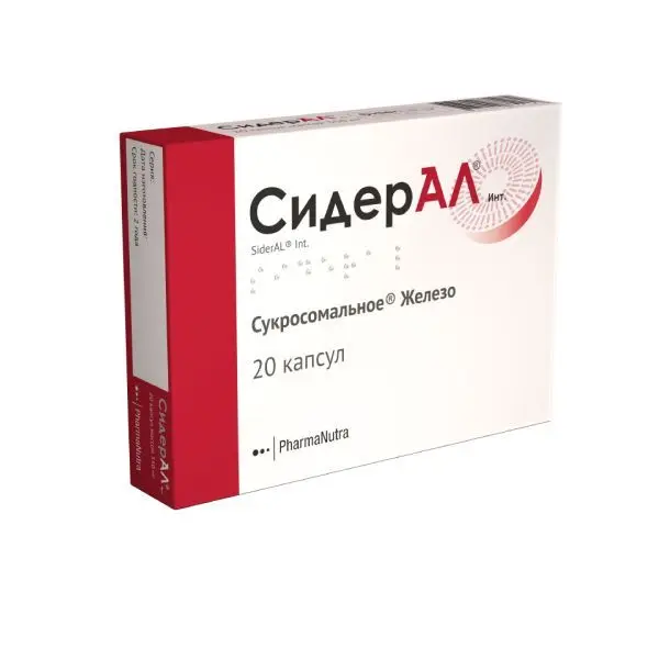 Сидерал №20 капс. Сидерал №20 капс.