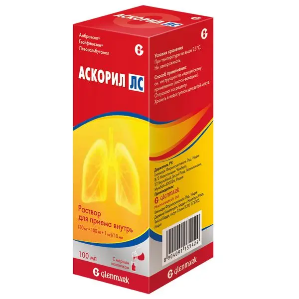 Аскорил ЛС р-р д/пр. внутрь (30мг+100мг+1мг)/10мл фл. 100мл + мерн. колпач.