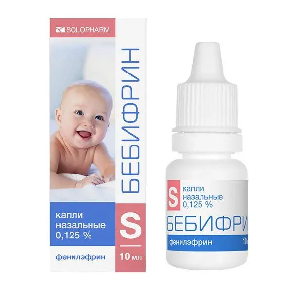Бебифрин капли наз. 0,125% 10мл Солофарм.