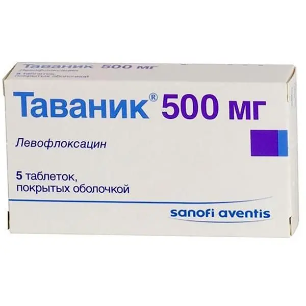Таваник 500мг №5 таб ^
