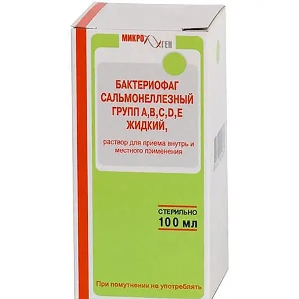 Бактериофаг сальмонел а,в,с,д,е 100мл ^