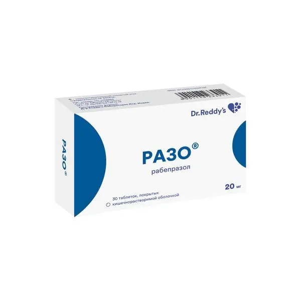 Разо 20мг №30 таб.п/кишечнораст/о. ^
