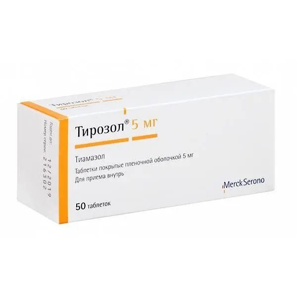 Тирозол 5мг №50 таб ^. Тирозол 5мг №50 таб ^.