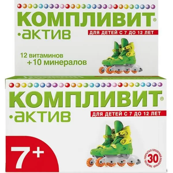 Компливит Актив №30 таб п/о Компливит Актив №30 таб п/о